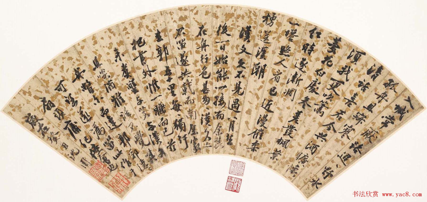 明代沈周行书扇面作品三幅（高清大图）