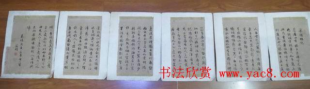 文征明书法欣赏《岳阳楼记》六种