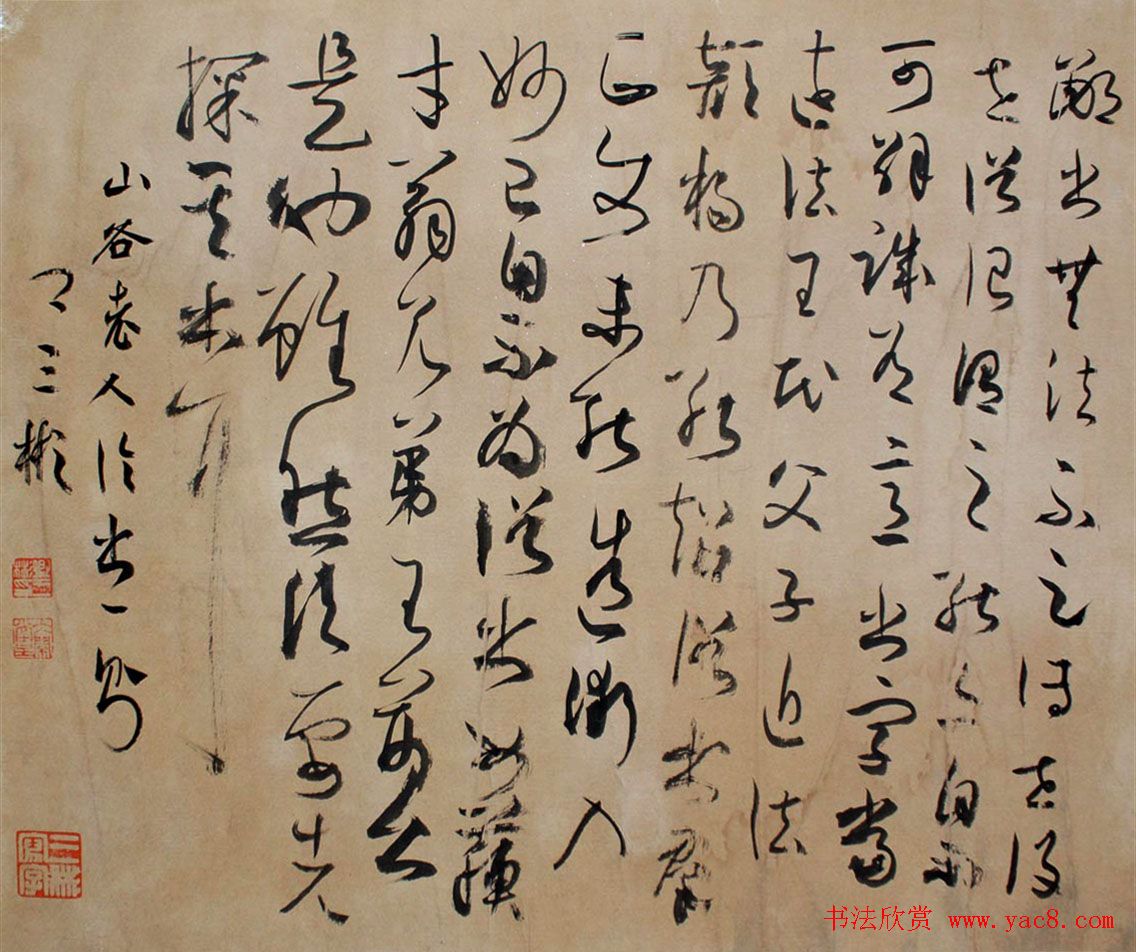 卿三彬毛笔书法小品欣赏