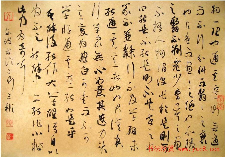 卿三彬毛笔书法小品欣赏