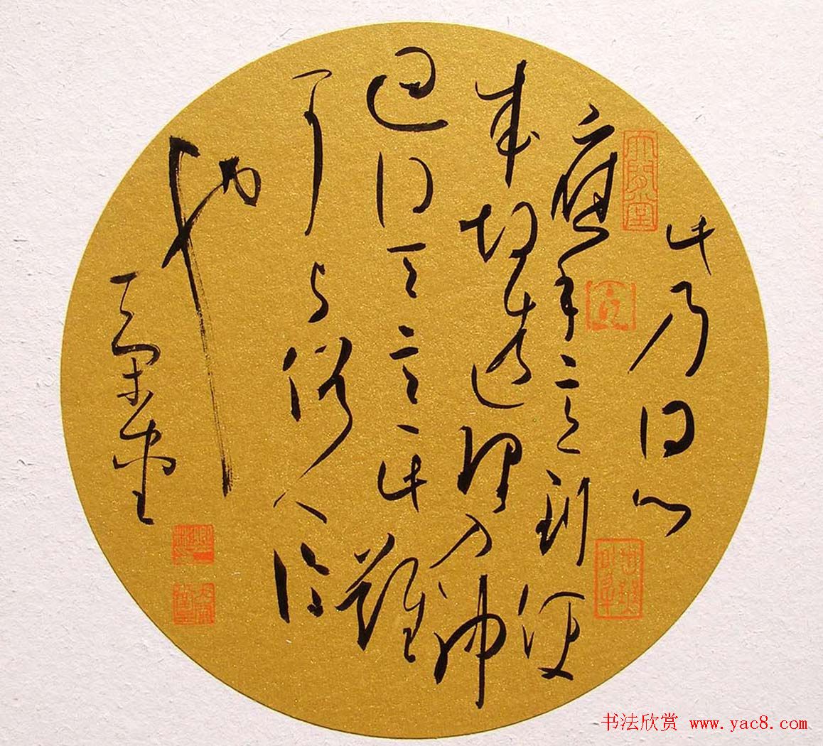 卿三彬毛笔书法小品欣赏