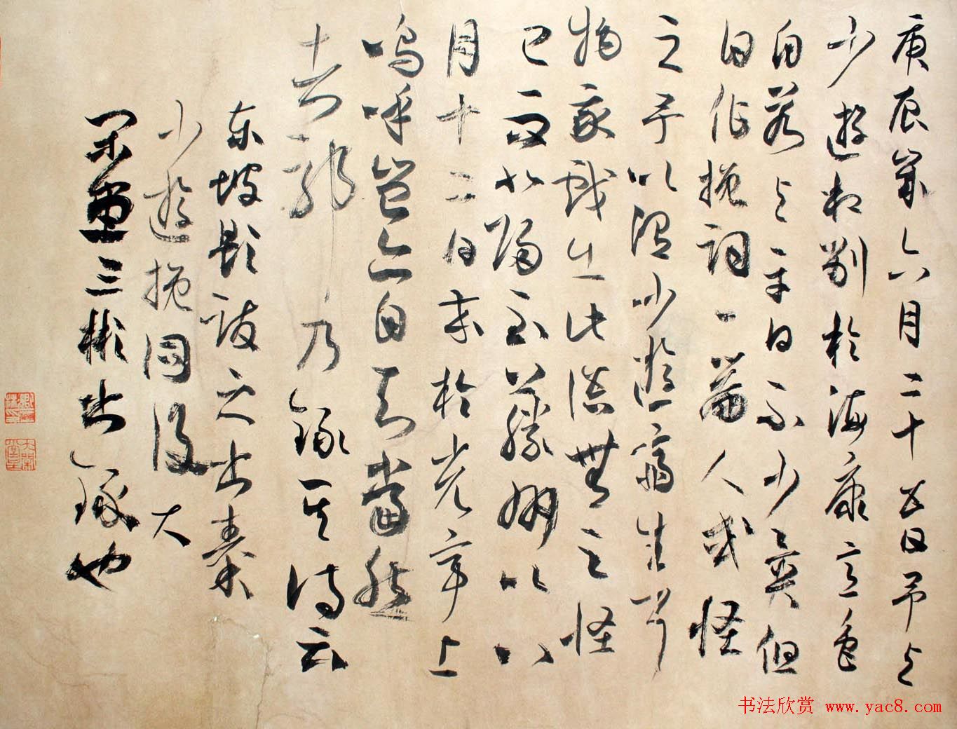 卿三彬毛笔书法小品欣赏