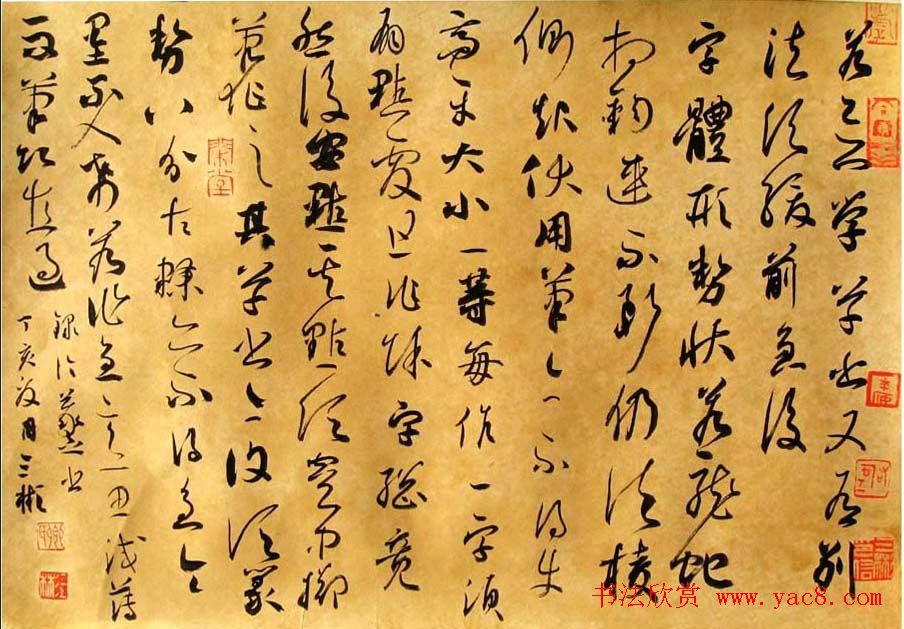 卿三彬毛笔书法小品欣赏