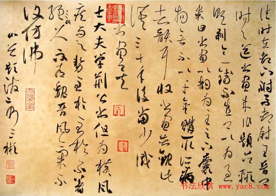 卿三彬毛笔书法小品欣赏