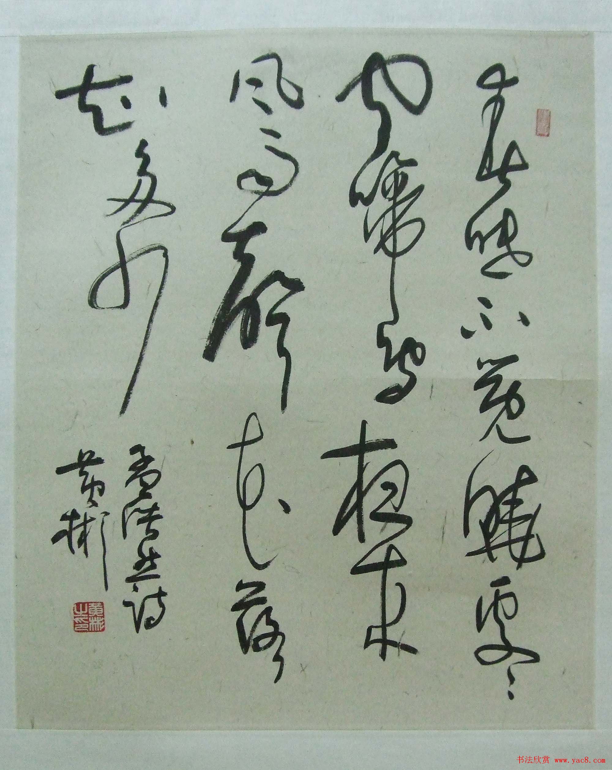 潇湘怀远—黄彬将军书法作品展