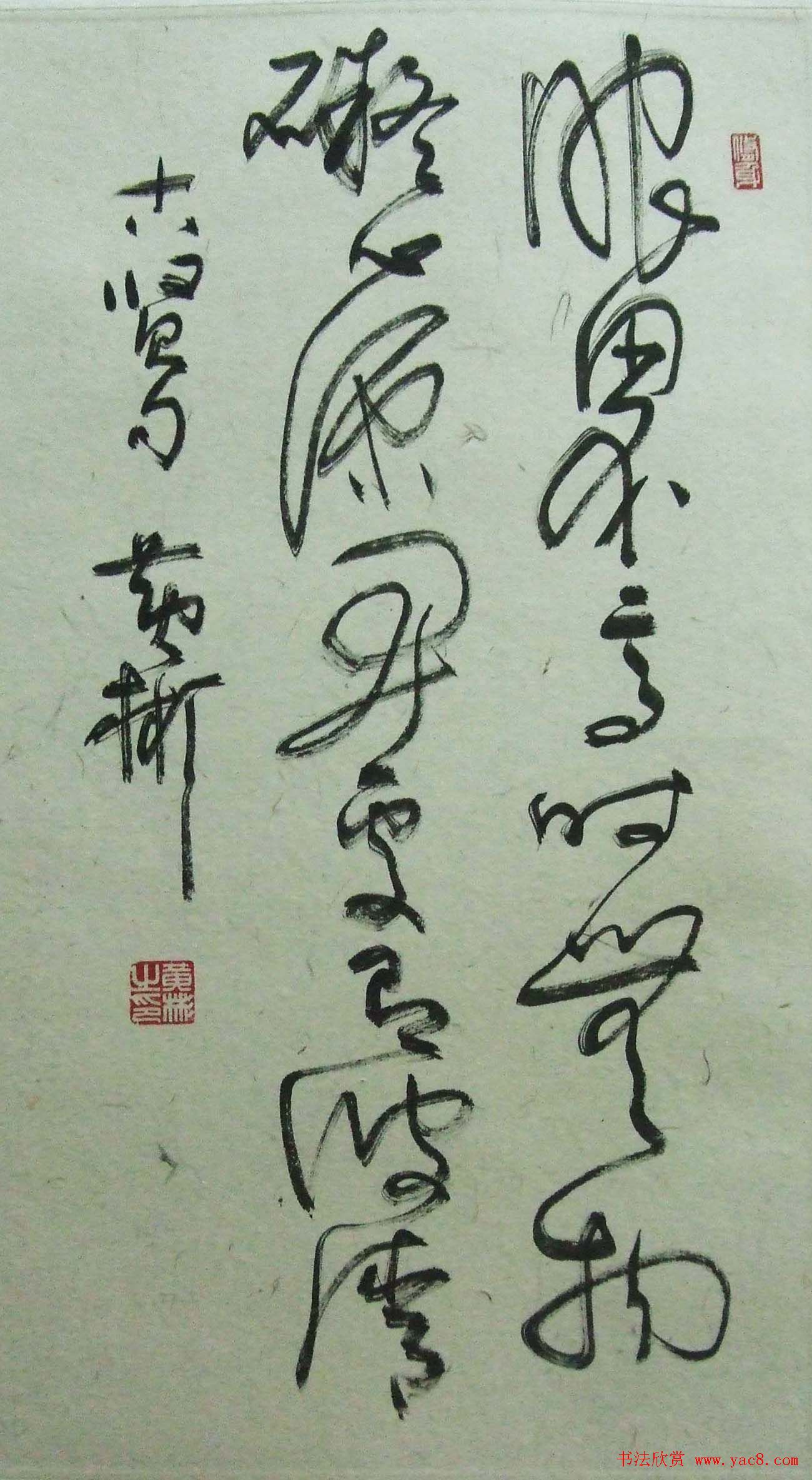 潇湘怀远—黄彬将军书法作品展