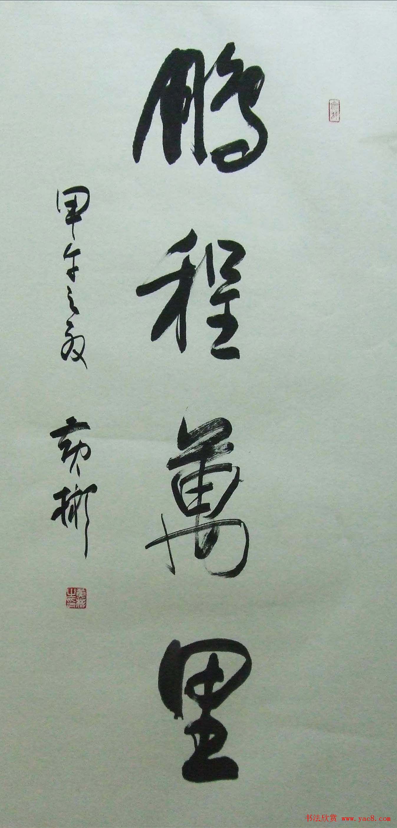 潇湘怀远—黄彬将军书法作品展