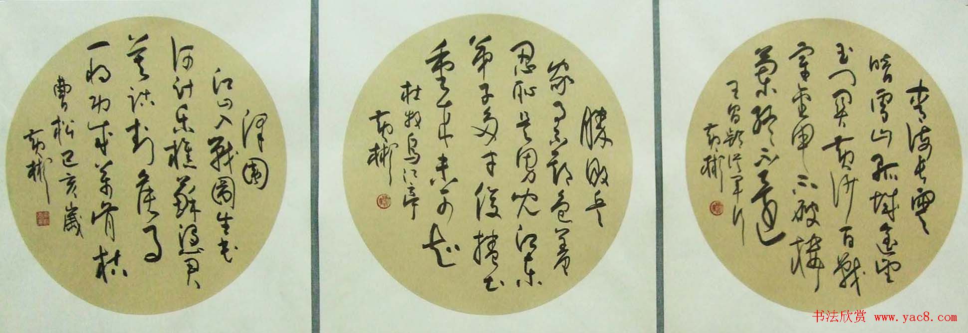 潇湘怀远—黄彬将军书法作品展