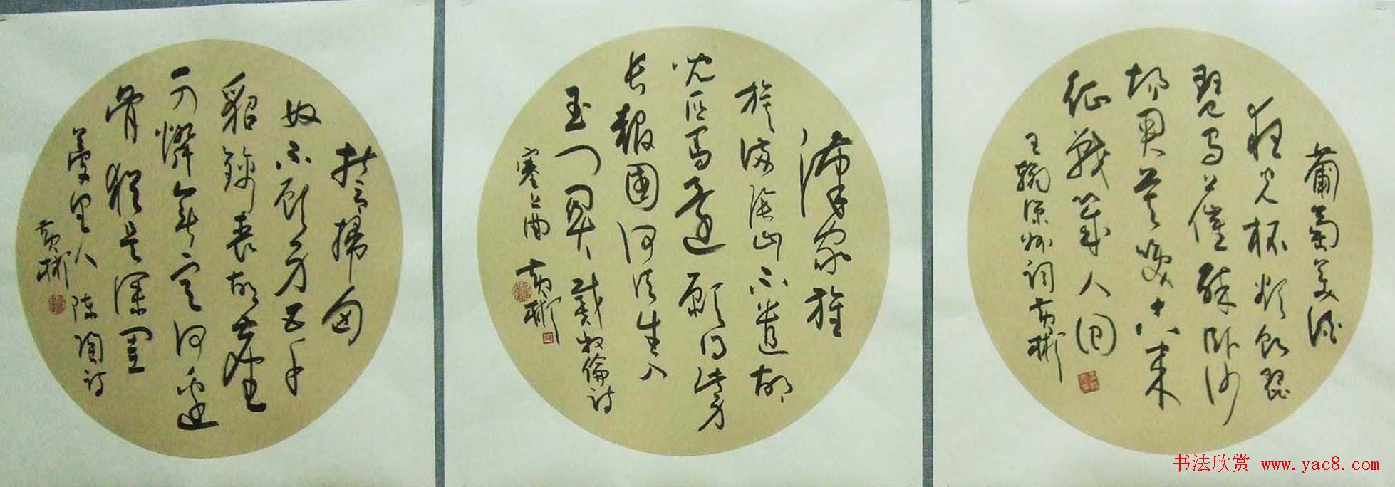 潇湘怀远—黄彬将军书法作品展