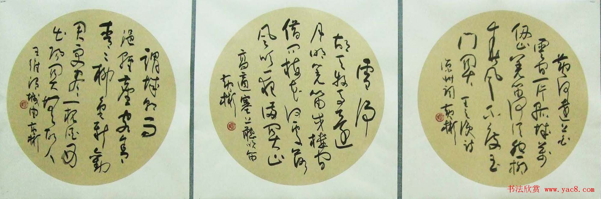 潇湘怀远—黄彬将军书法作品展