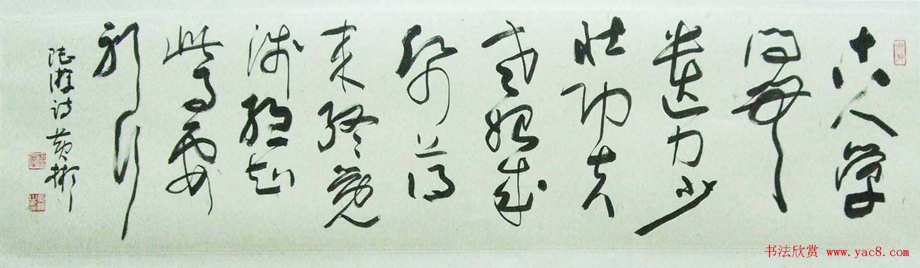 潇湘怀远—黄彬将军书法作品展