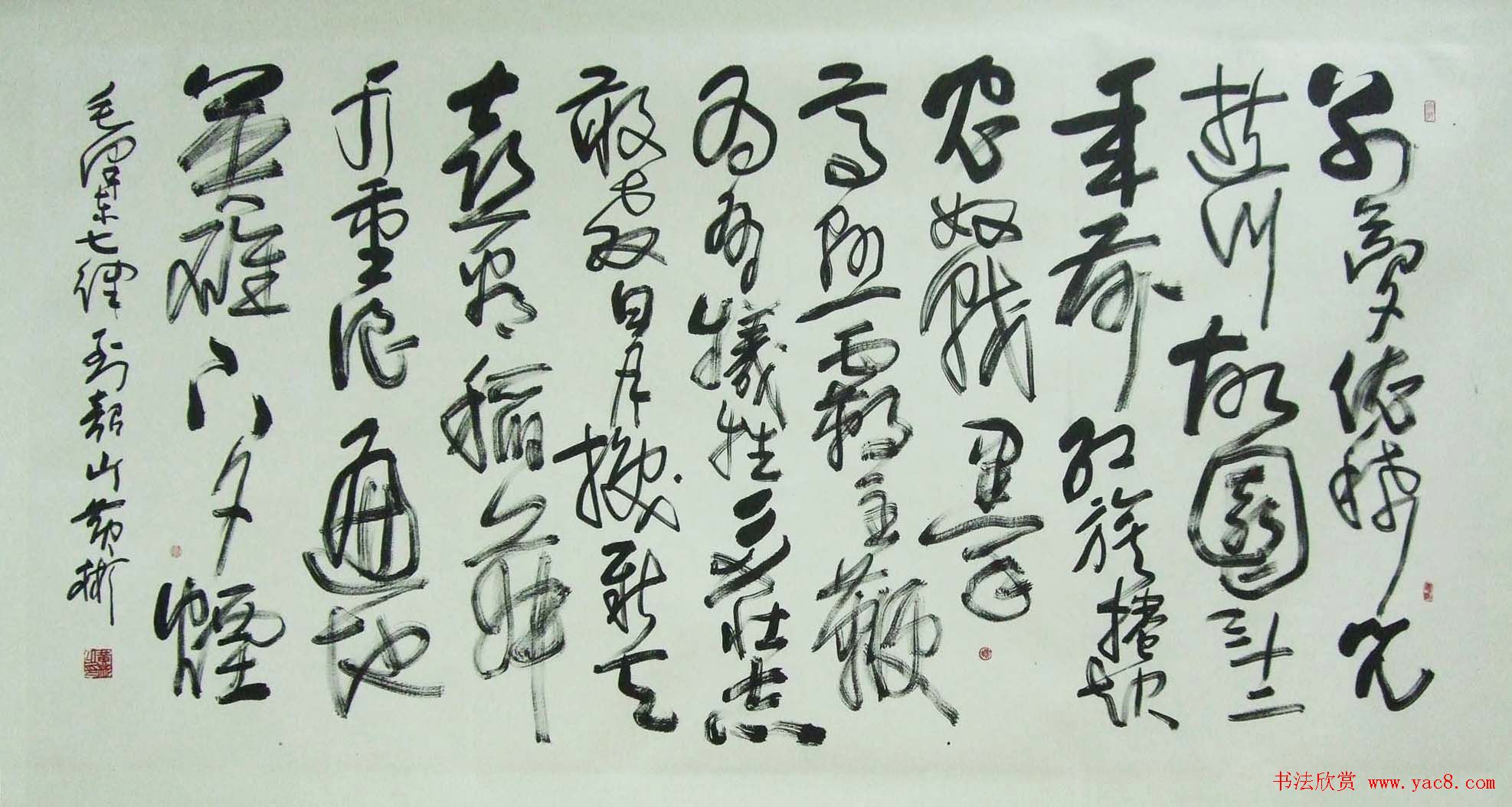 潇湘怀远—黄彬将军书法作品展