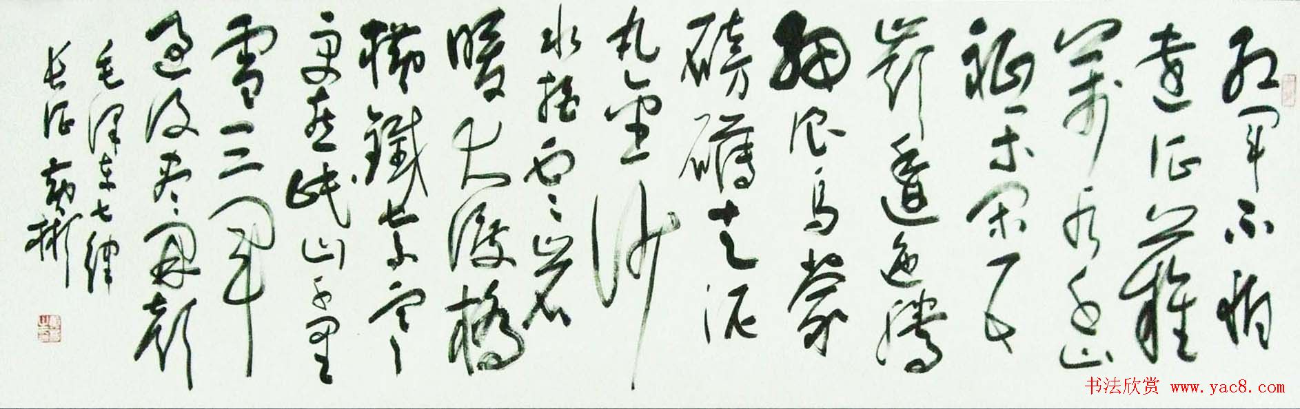 潇湘怀远—黄彬将军书法作品展