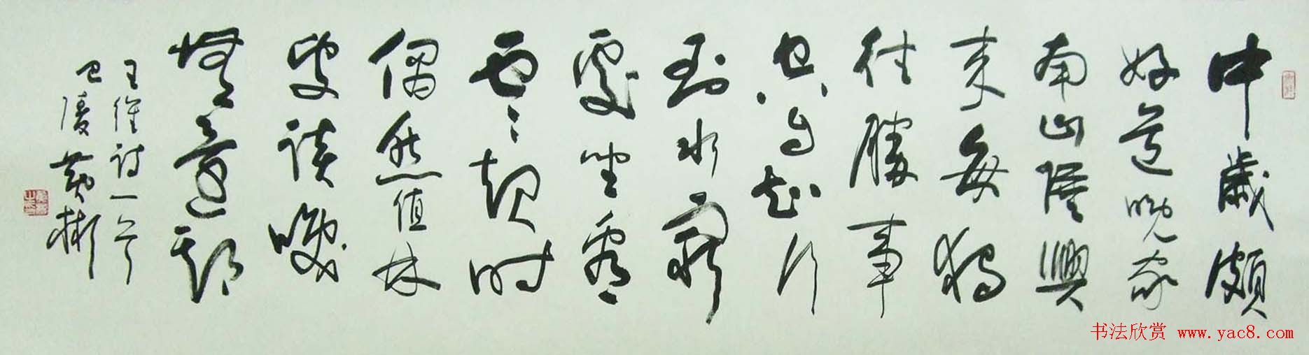 潇湘怀远—黄彬将军书法作品展