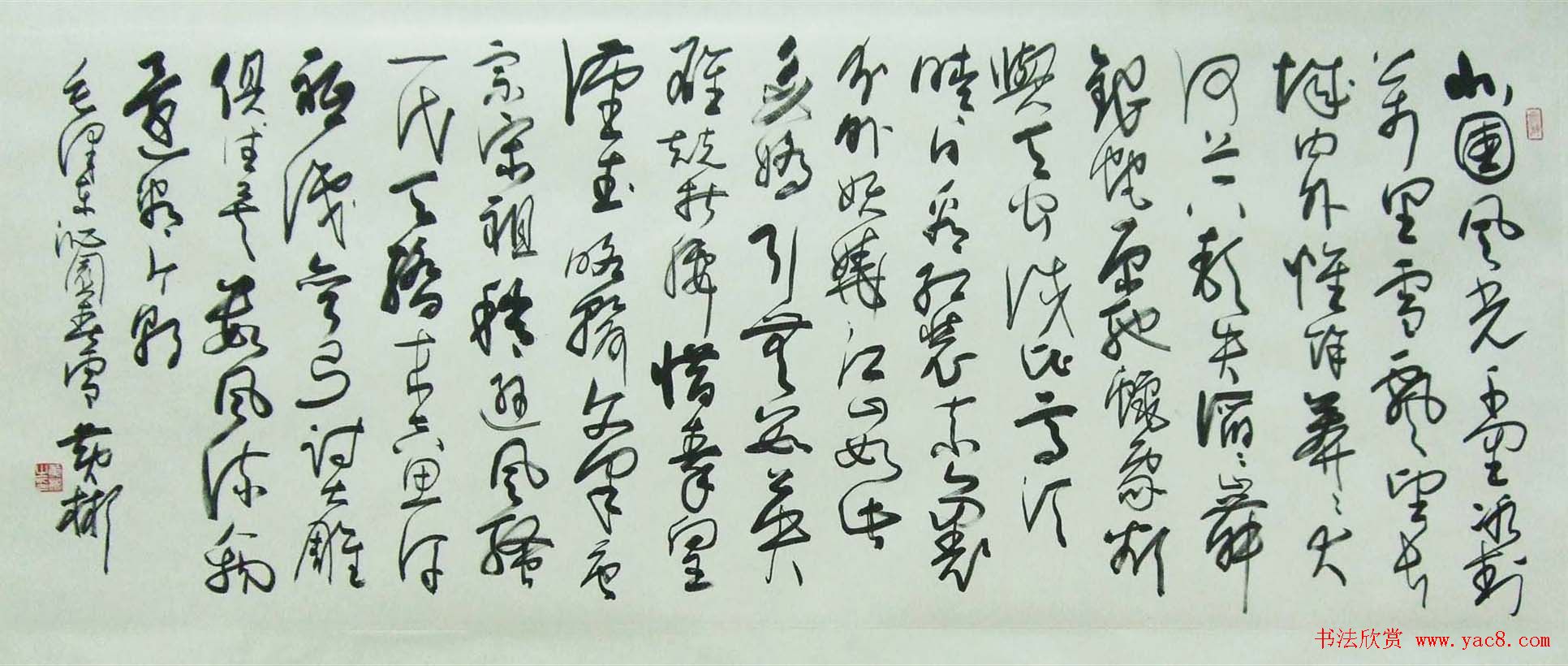 潇湘怀远—黄彬将军书法作品展