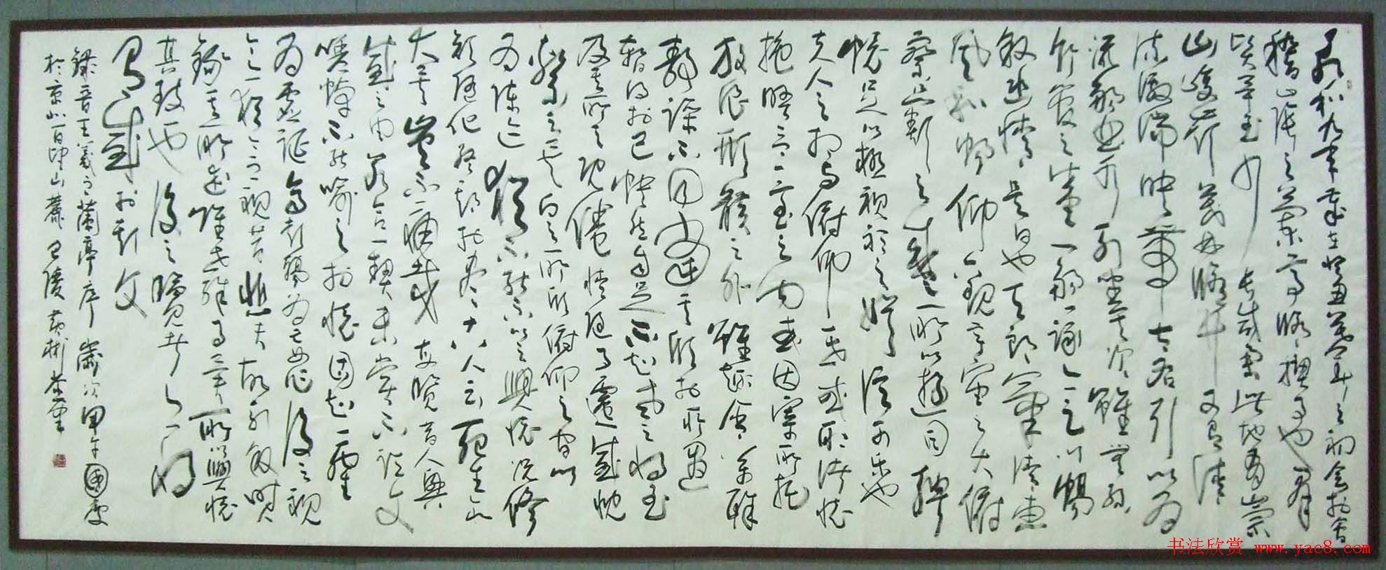 潇湘怀远—黄彬将军书法作品展