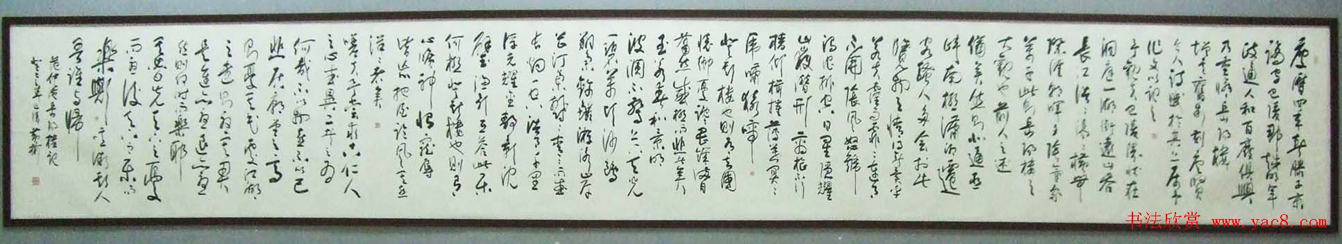 潇湘怀远—黄彬将军书法作品展