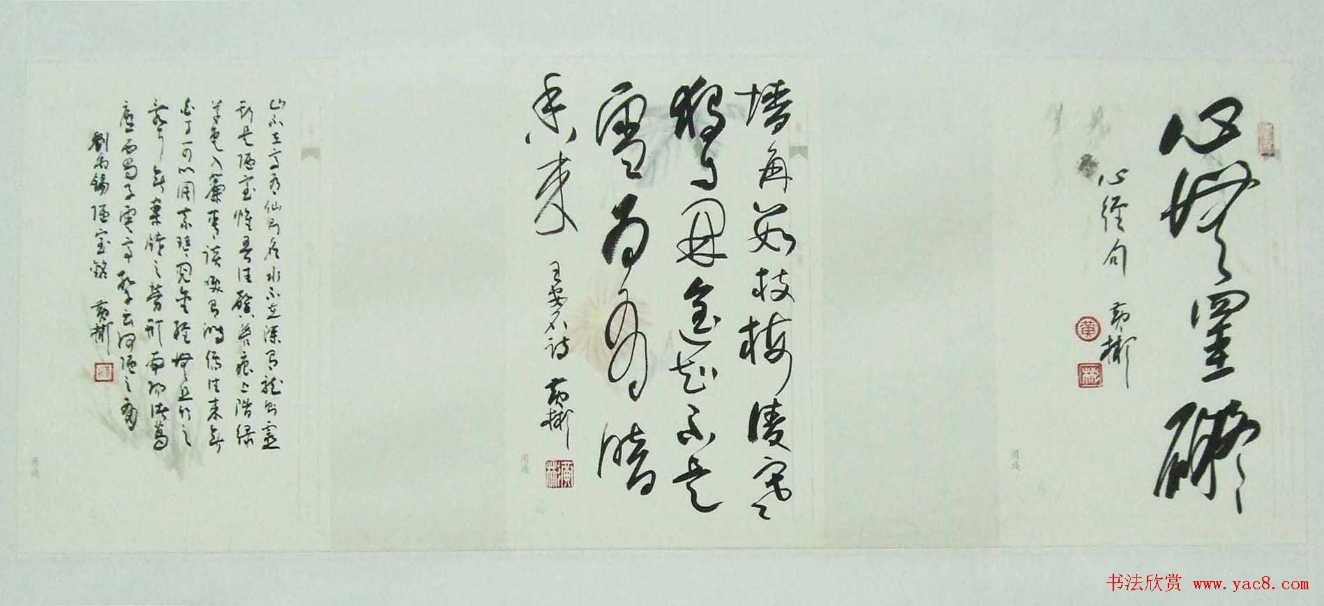 潇湘怀远—黄彬将军书法作品展