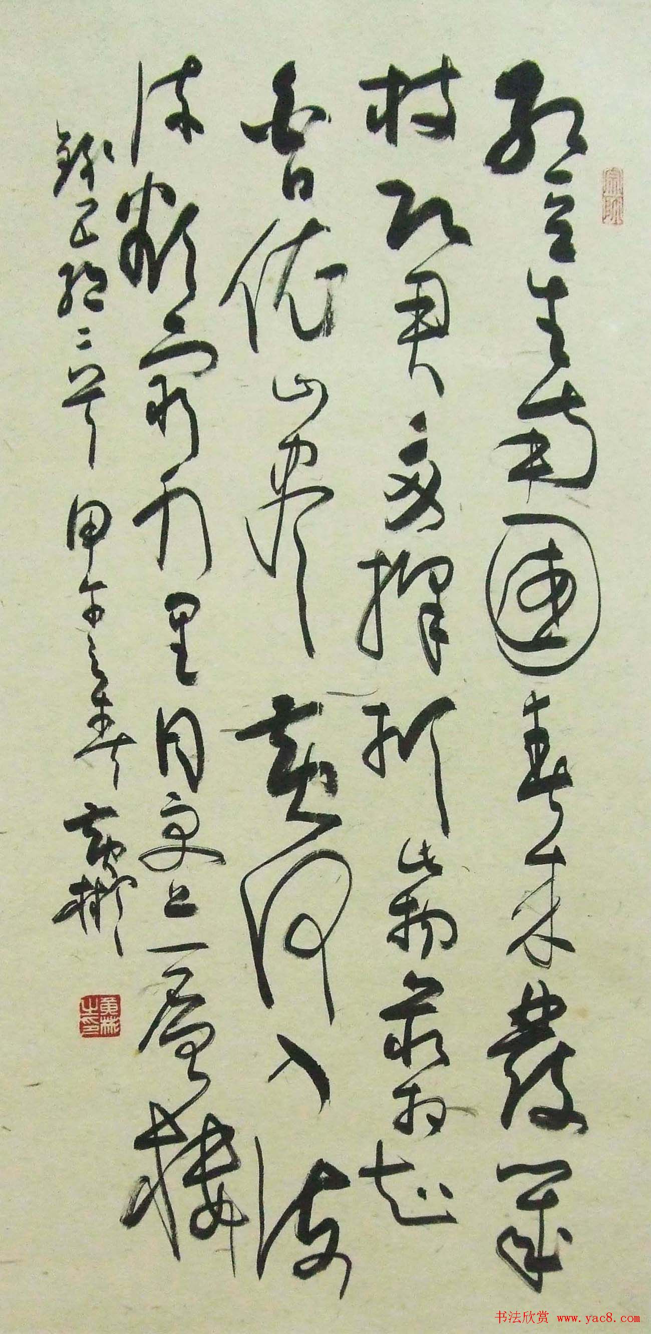 潇湘怀远—黄彬将军书法作品展