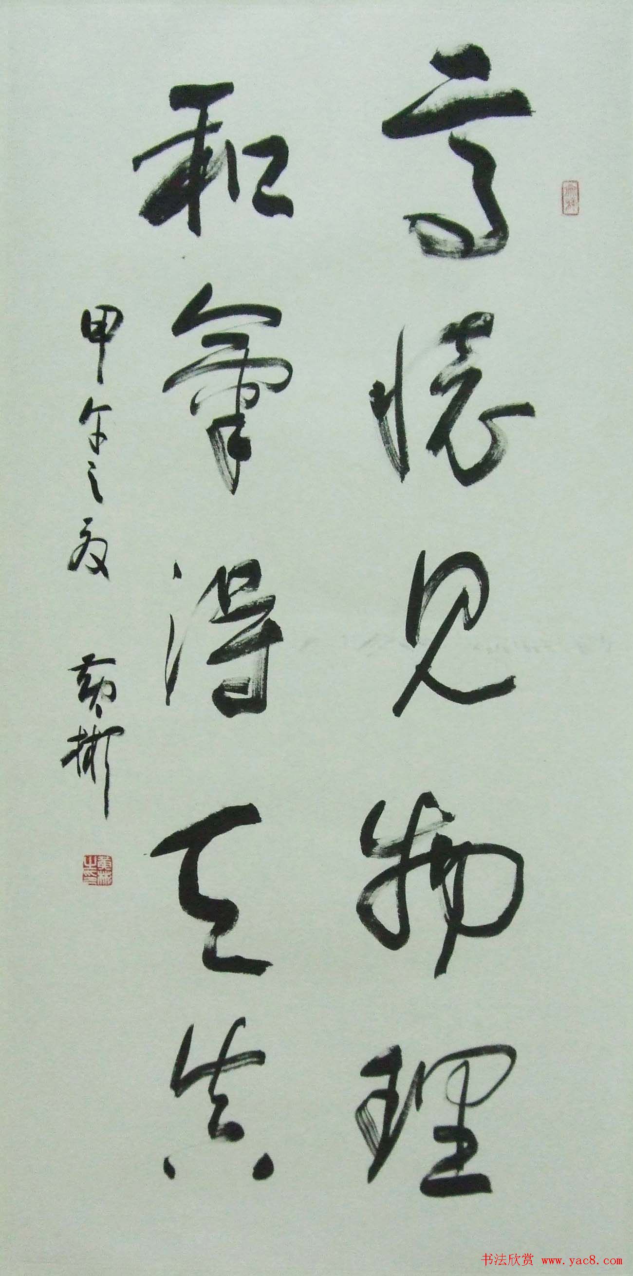 潇湘怀远—黄彬将军书法作品展