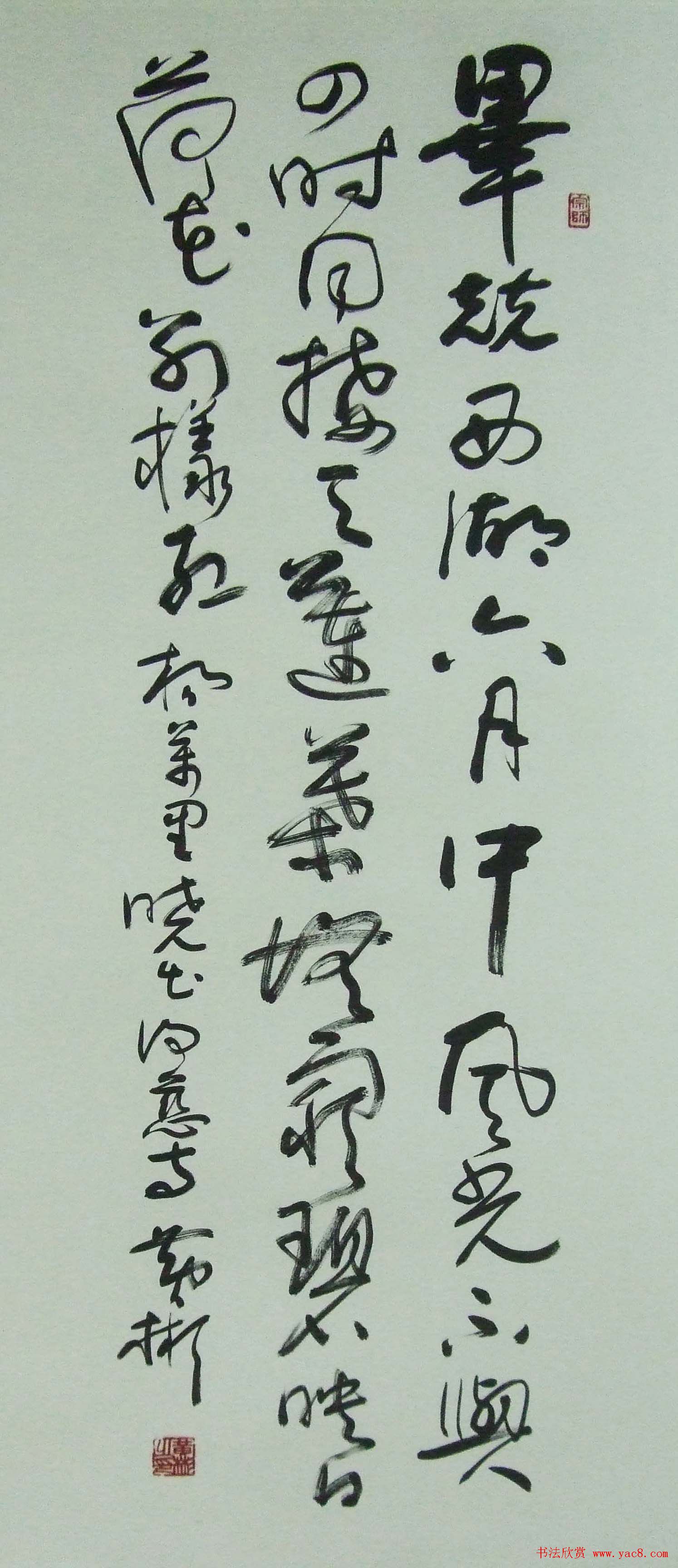 潇湘怀远—黄彬将军书法作品展