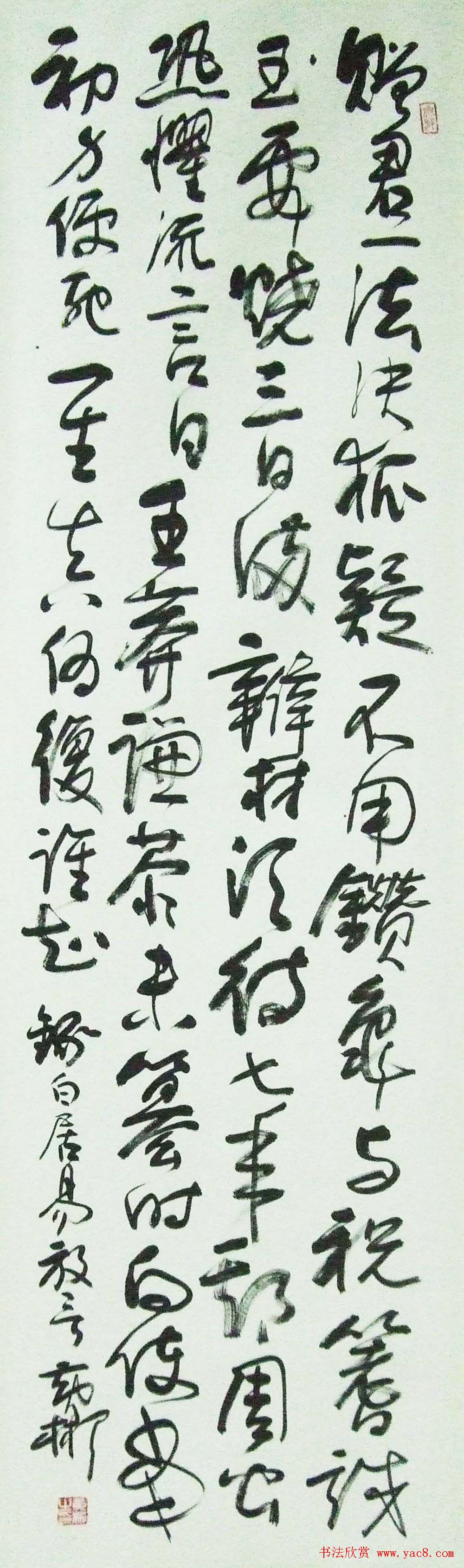 潇湘怀远—黄彬将军书法作品展