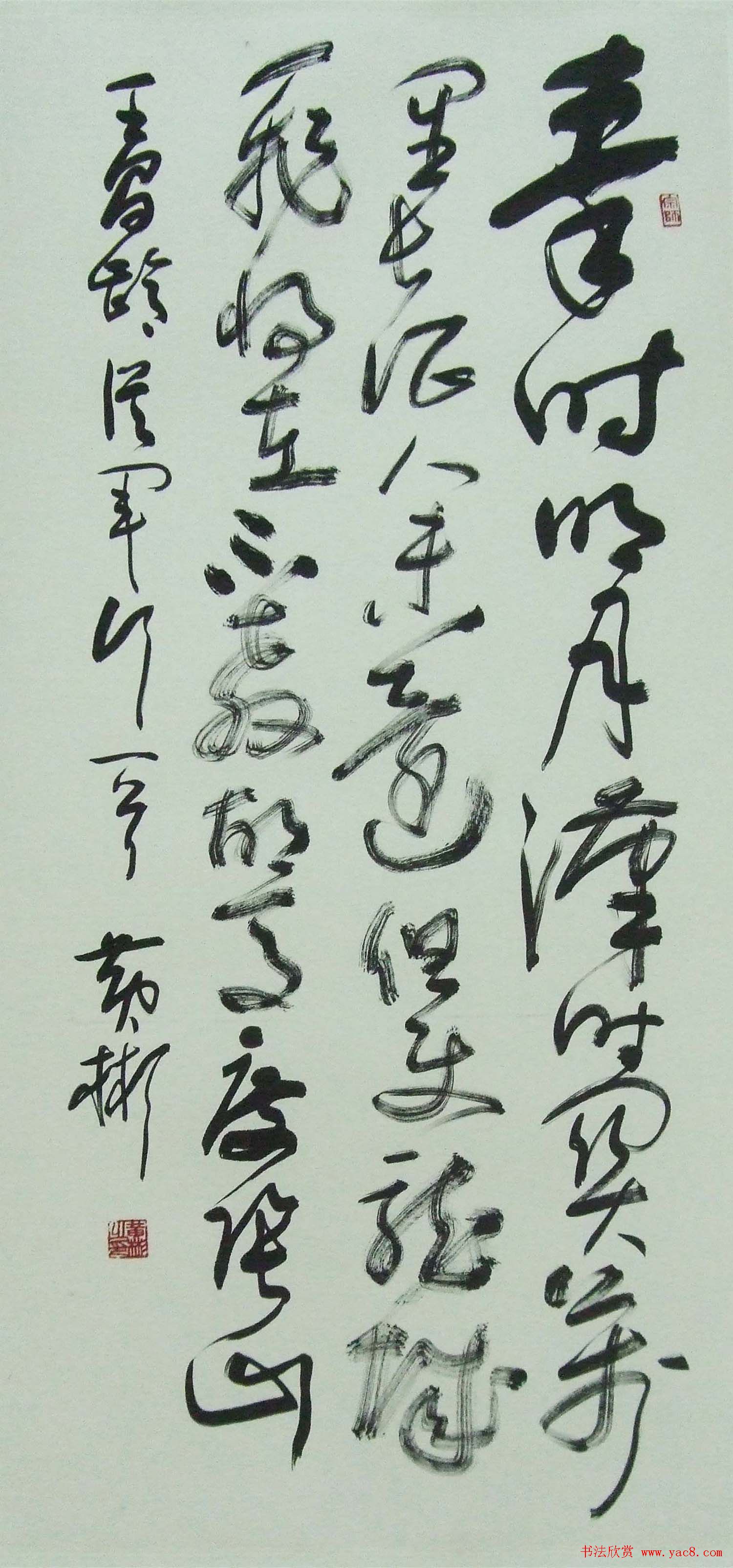 潇湘怀远—黄彬将军书法作品展