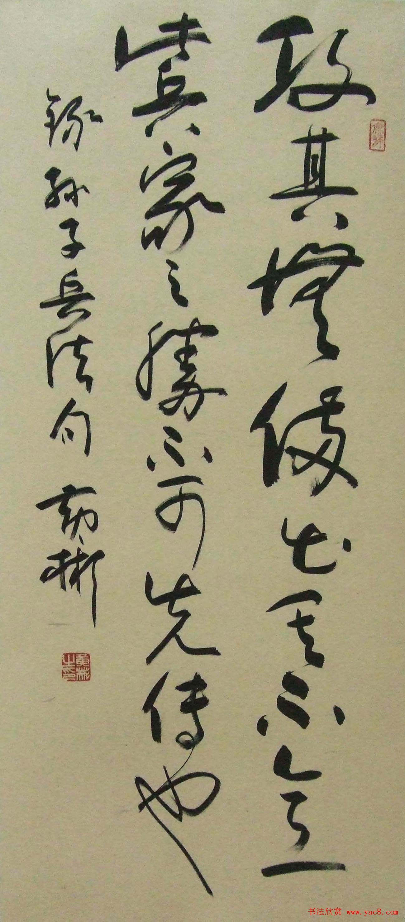 潇湘怀远—黄彬将军书法作品展