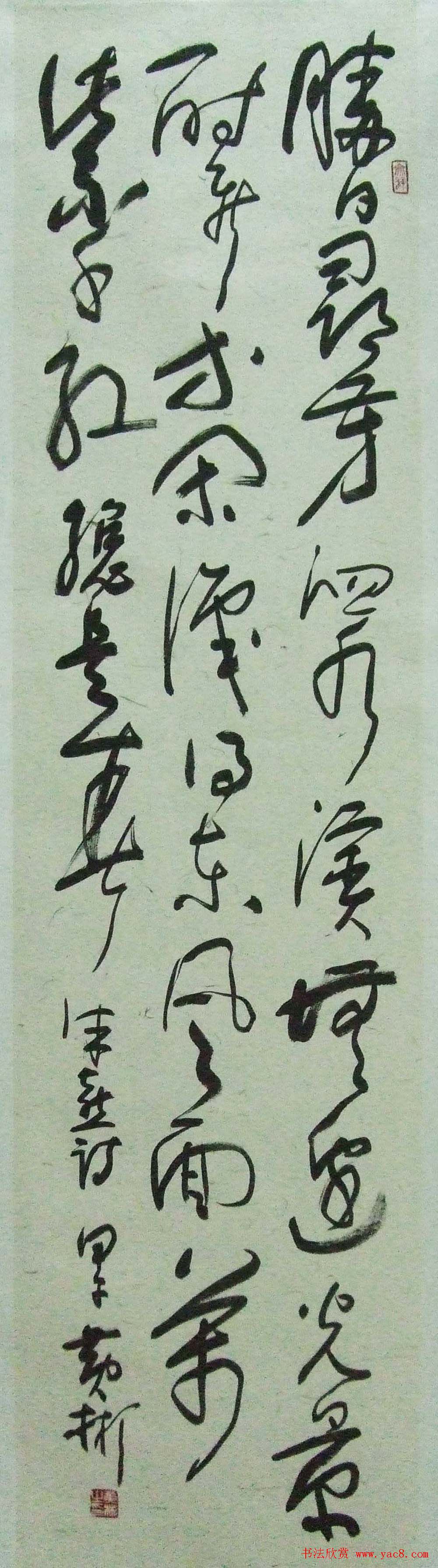 潇湘怀远—黄彬将军书法作品展