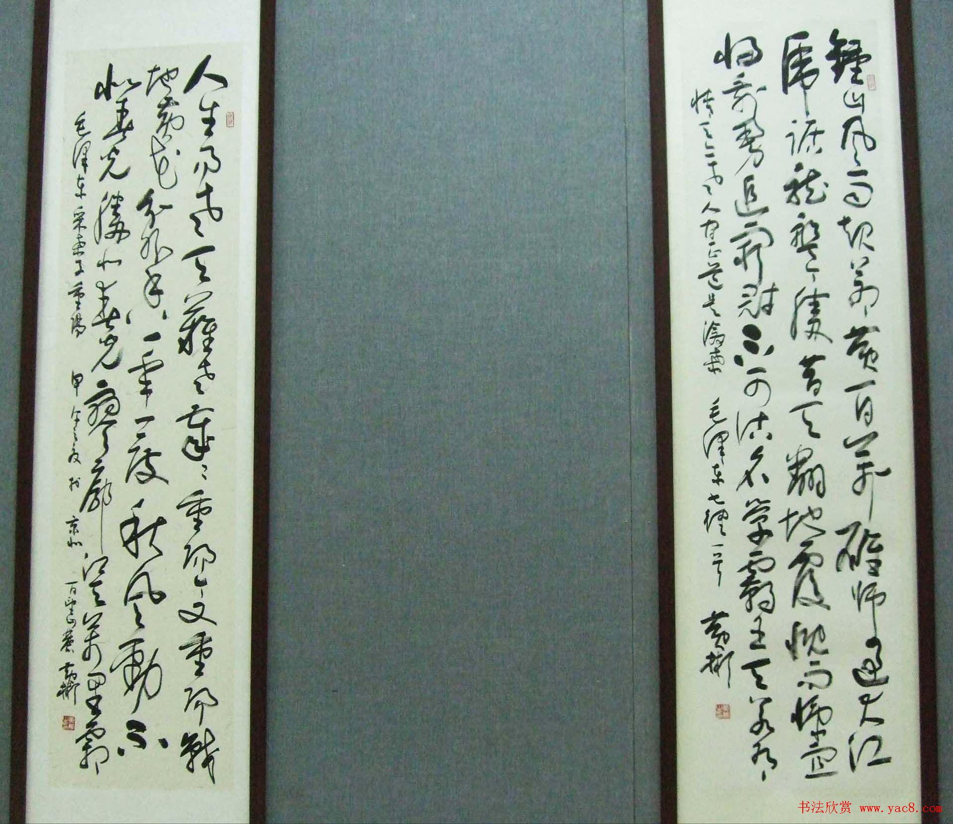 潇湘怀远—黄彬将军书法作品展