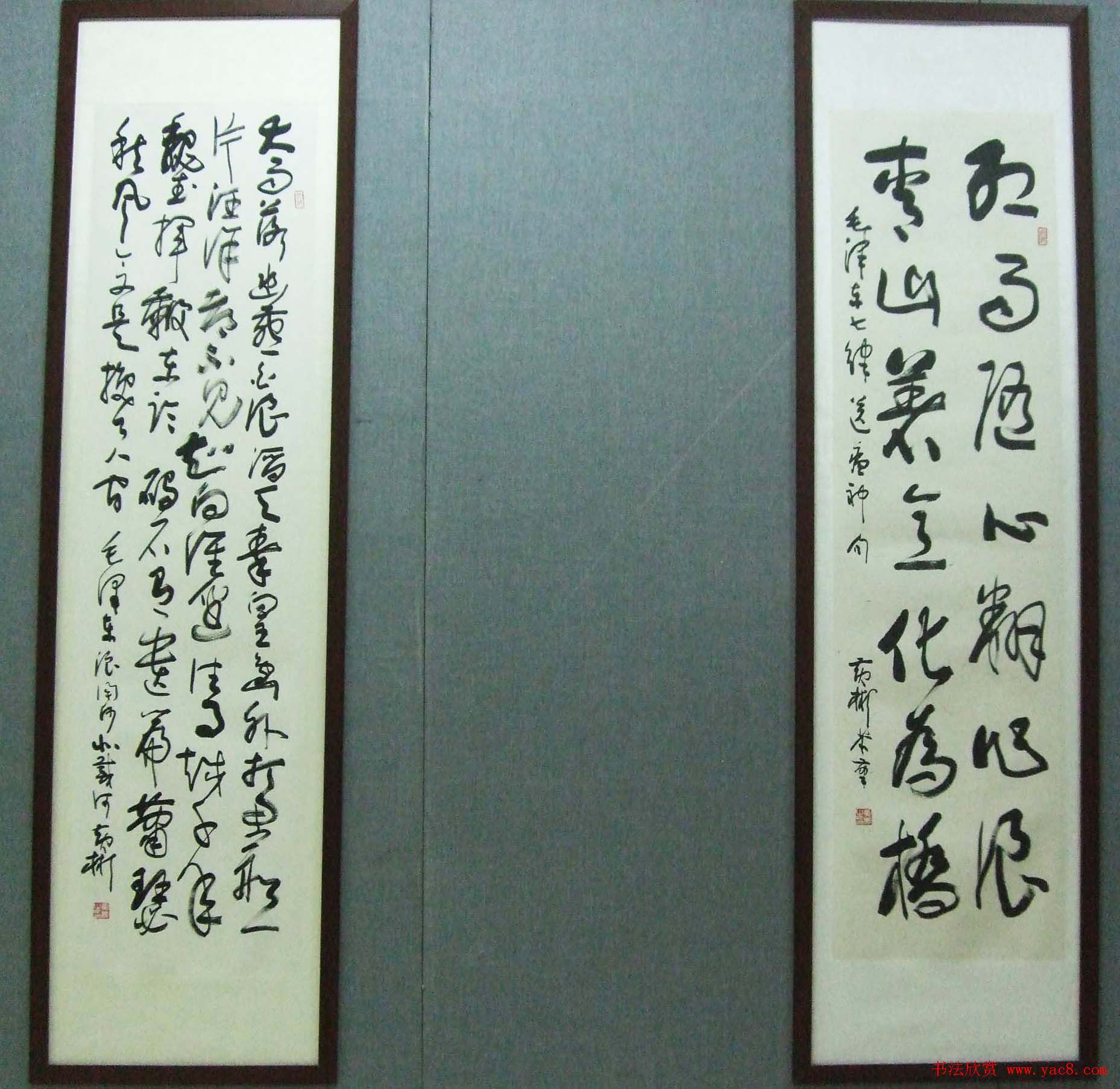 潇湘怀远—黄彬将军书法作品展