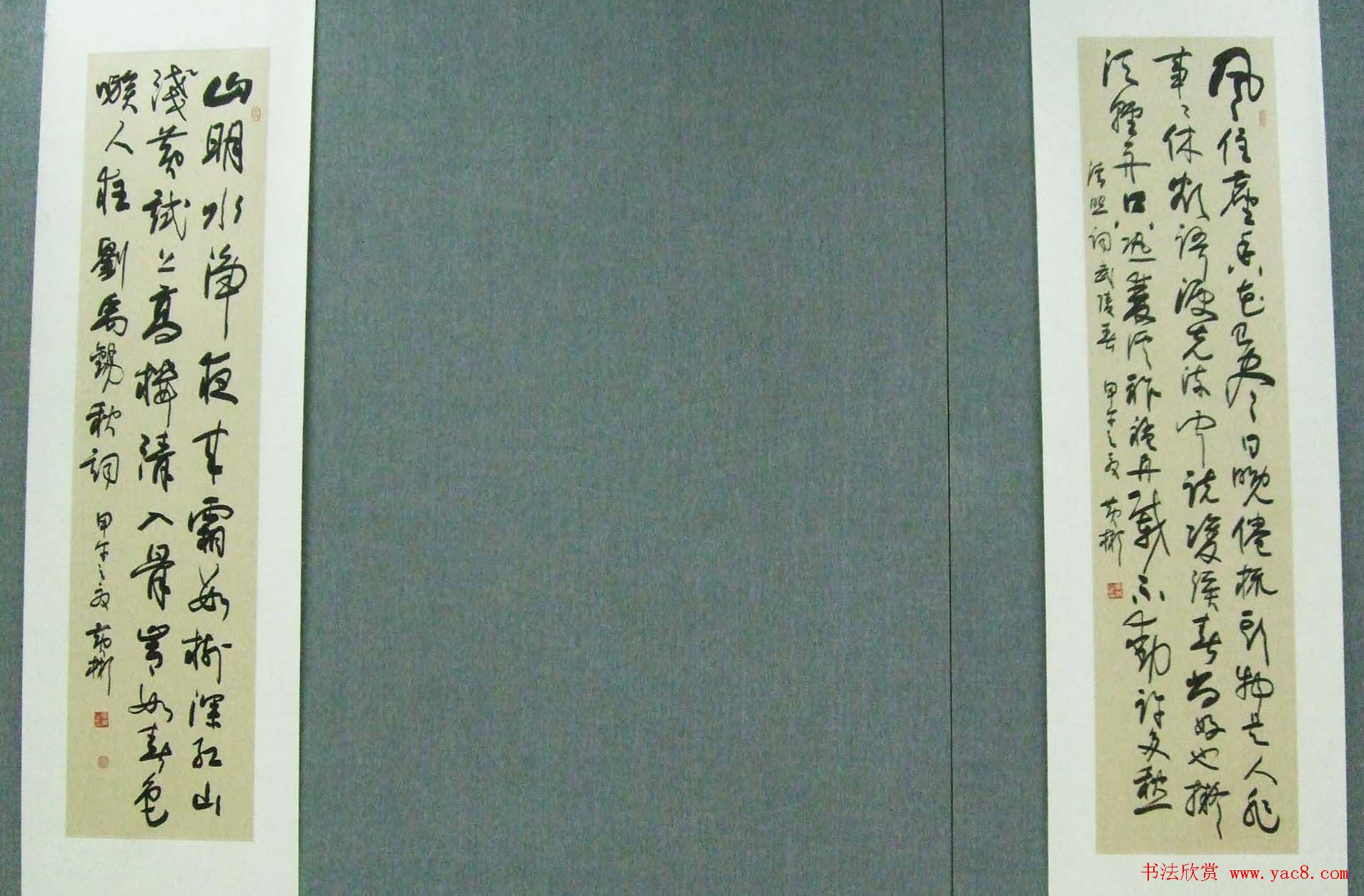 潇湘怀远—黄彬将军书法作品展