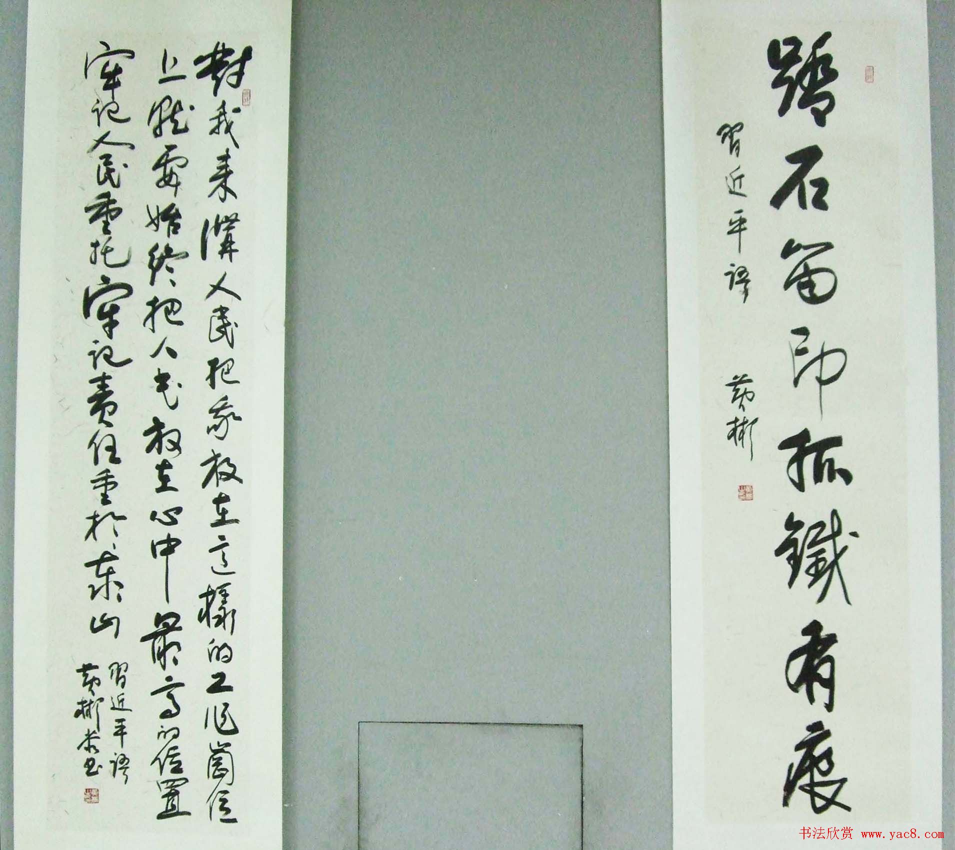 潇湘怀远—黄彬将军书法作品展