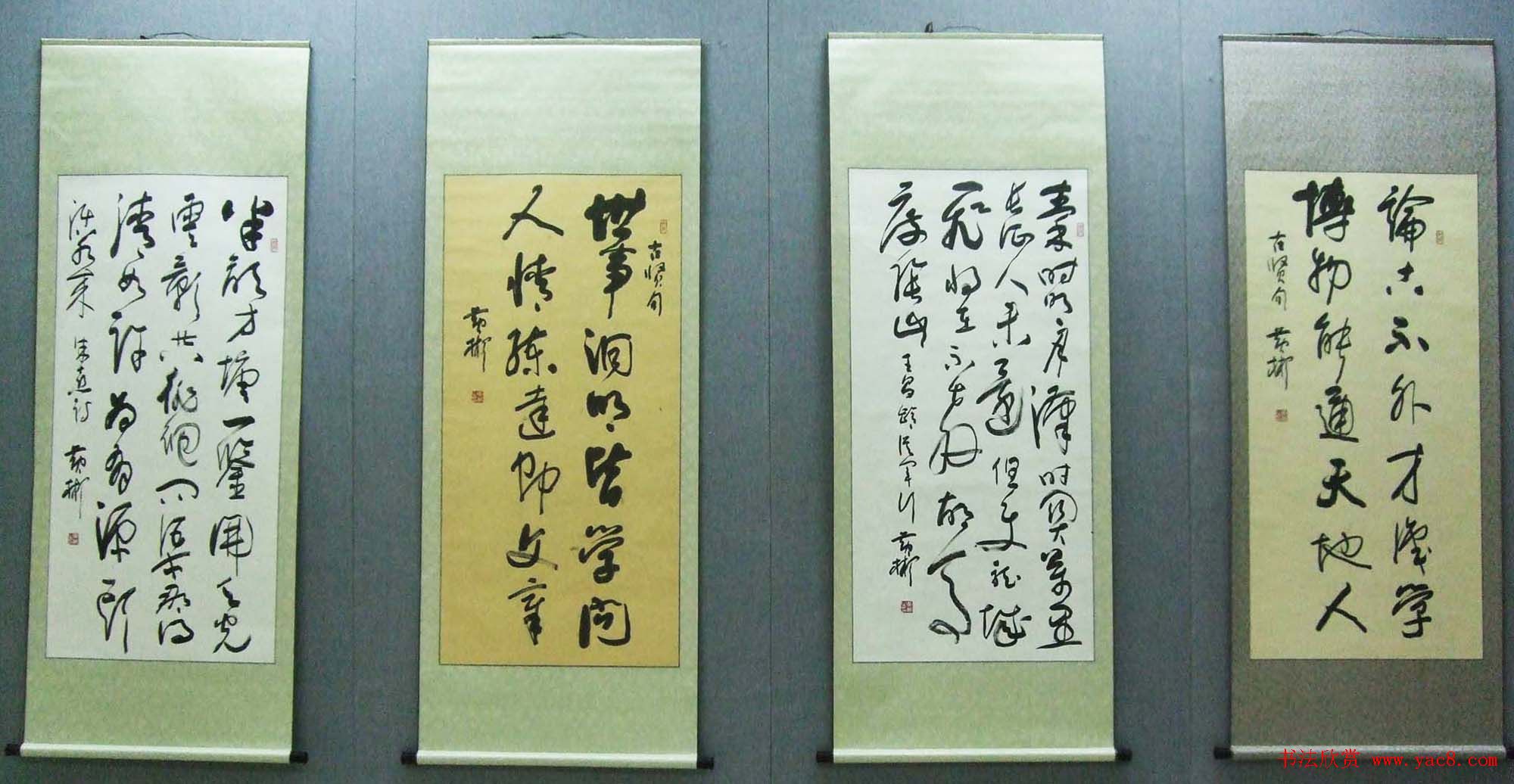 潇湘怀远—黄彬将军书法作品展