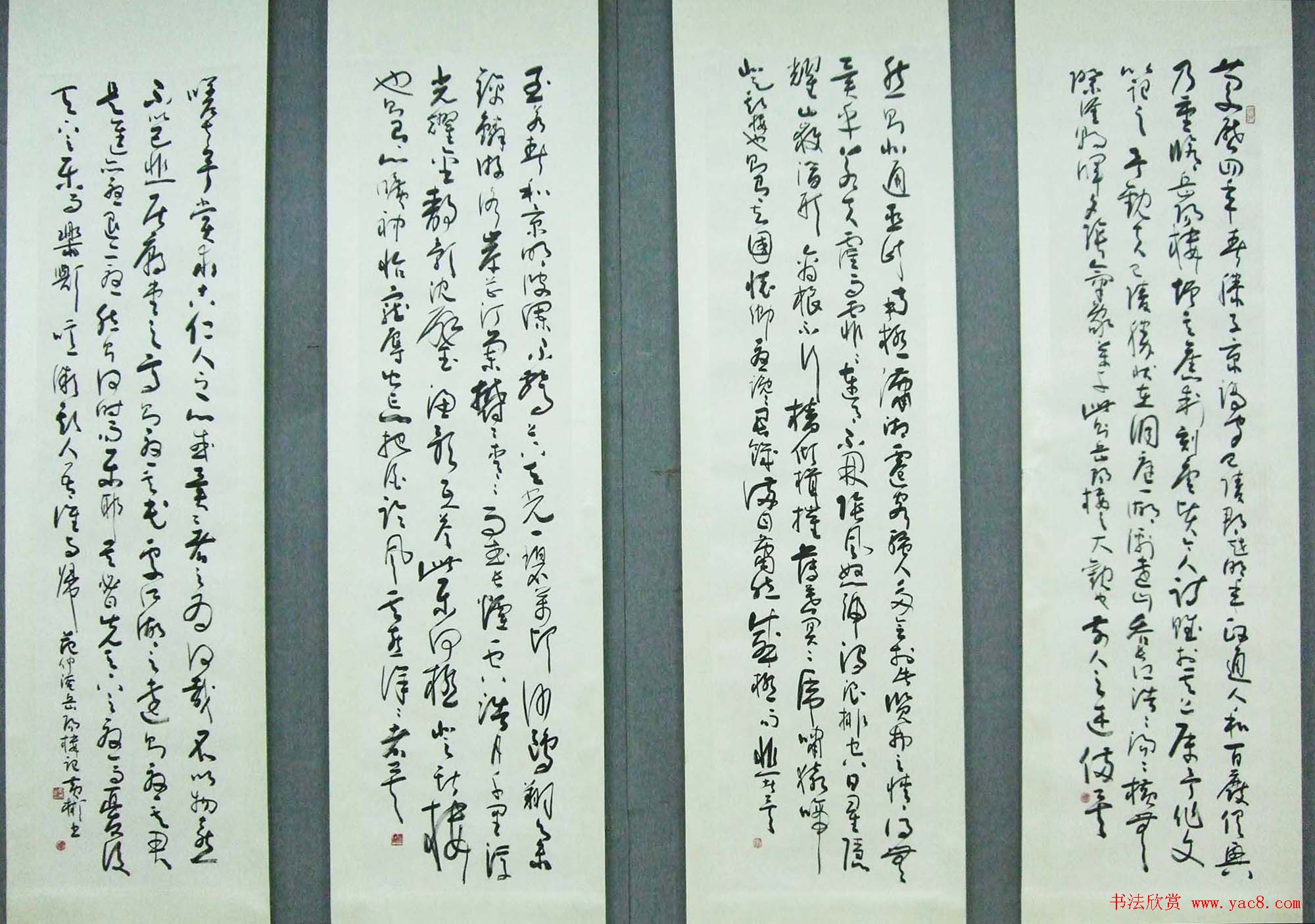 潇湘怀远—黄彬将军书法作品展