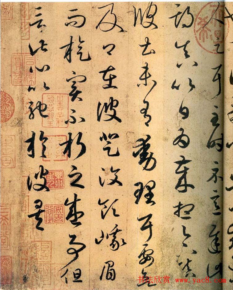 王羲之草书信札欣赏《游目帖》三种