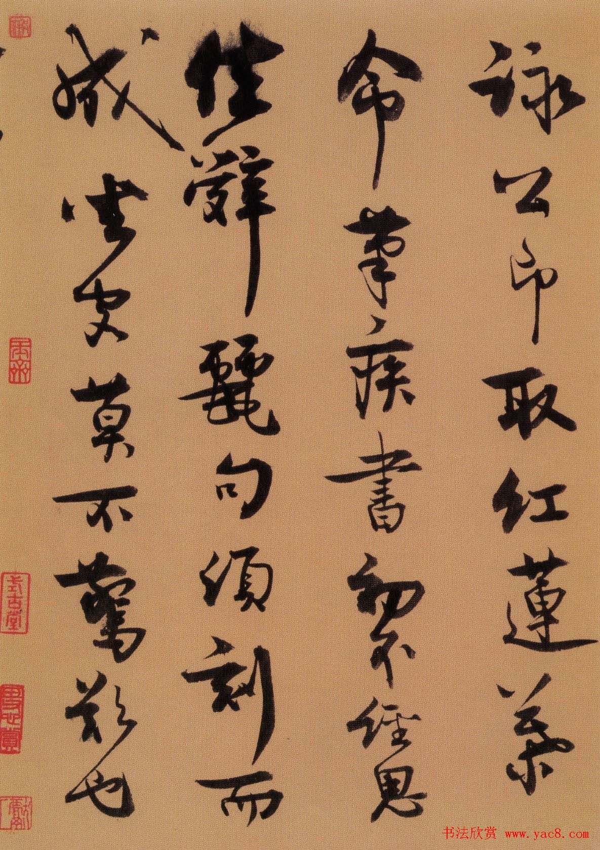 北宋王诜书法《行书颍昌湖上》长卷