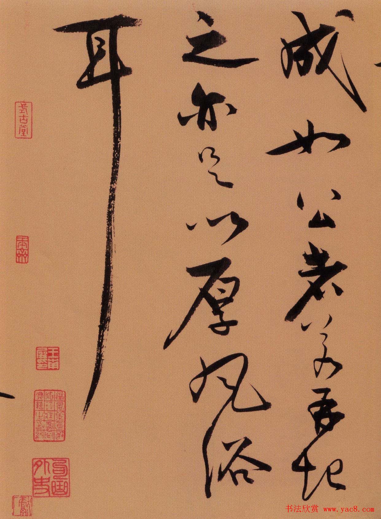 北宋王诜书法《行书颍昌湖上》长卷