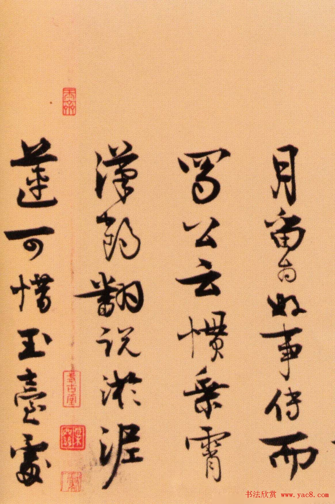 北宋王诜书法《行书颍昌湖上》长卷