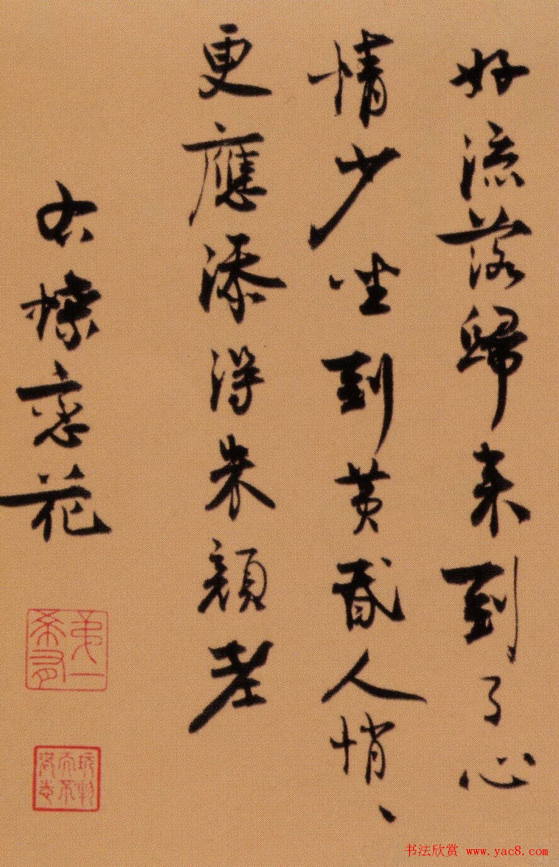 北宋王诜书法《行书颍昌湖上》长卷