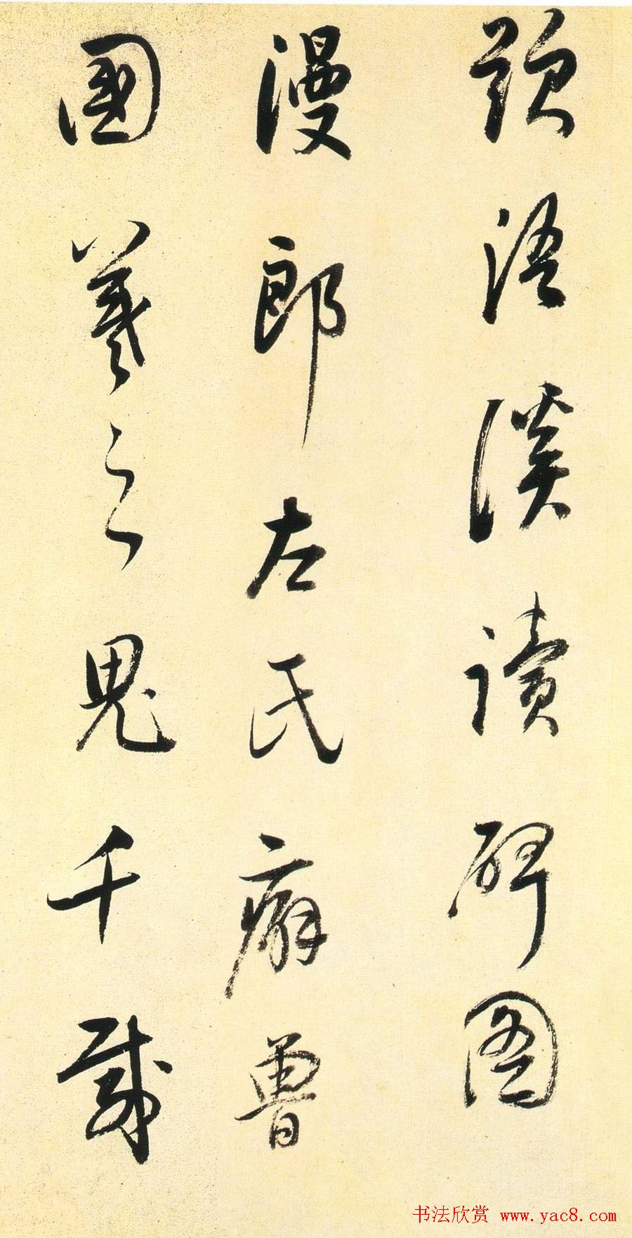 董其昌书法手卷作品题浯溪读碑图 董其昌书法手卷作品题浯溪读碑图