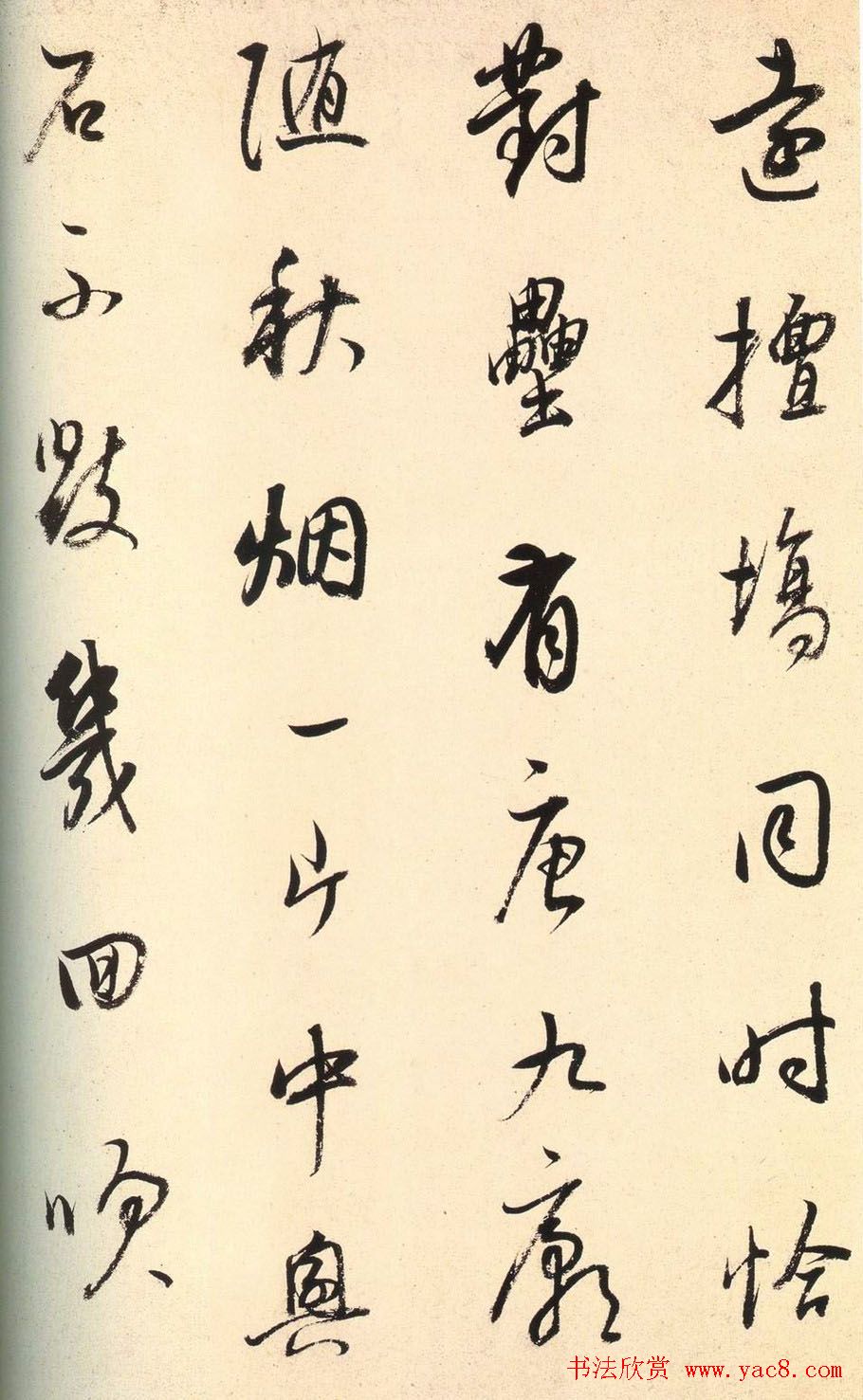 董其昌书法手卷作品题浯溪读碑图 董其昌书法手卷作品题浯溪读碑图