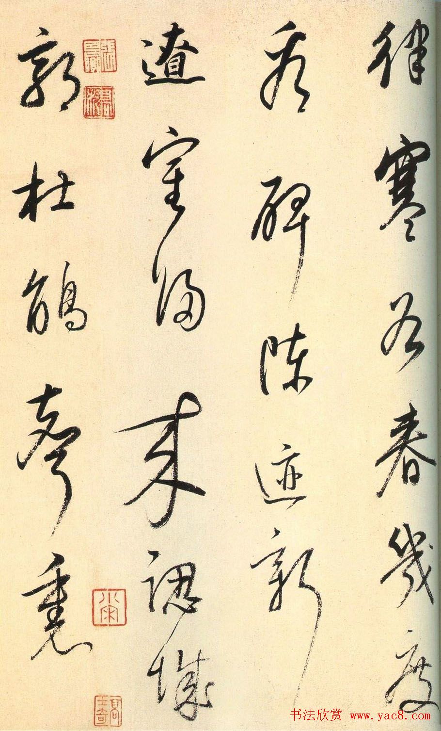 董其昌书法手卷作品题浯溪读碑图 董其昌书法手卷作品题浯溪读碑图