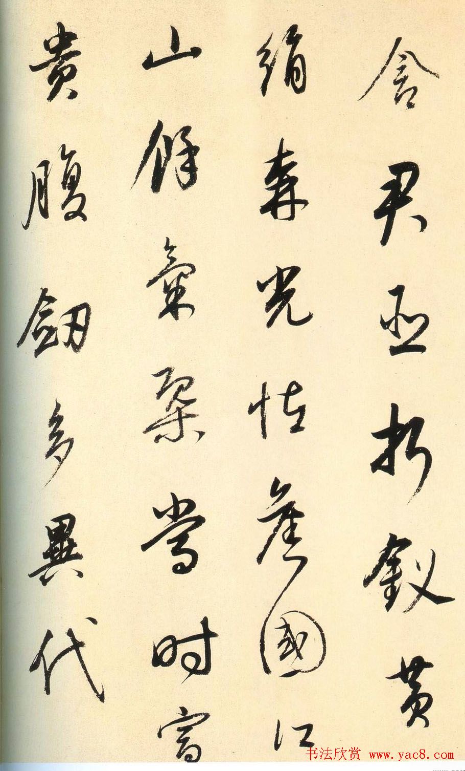 董其昌书法手卷作品题浯溪读碑图 董其昌书法手卷作品题浯溪读碑图