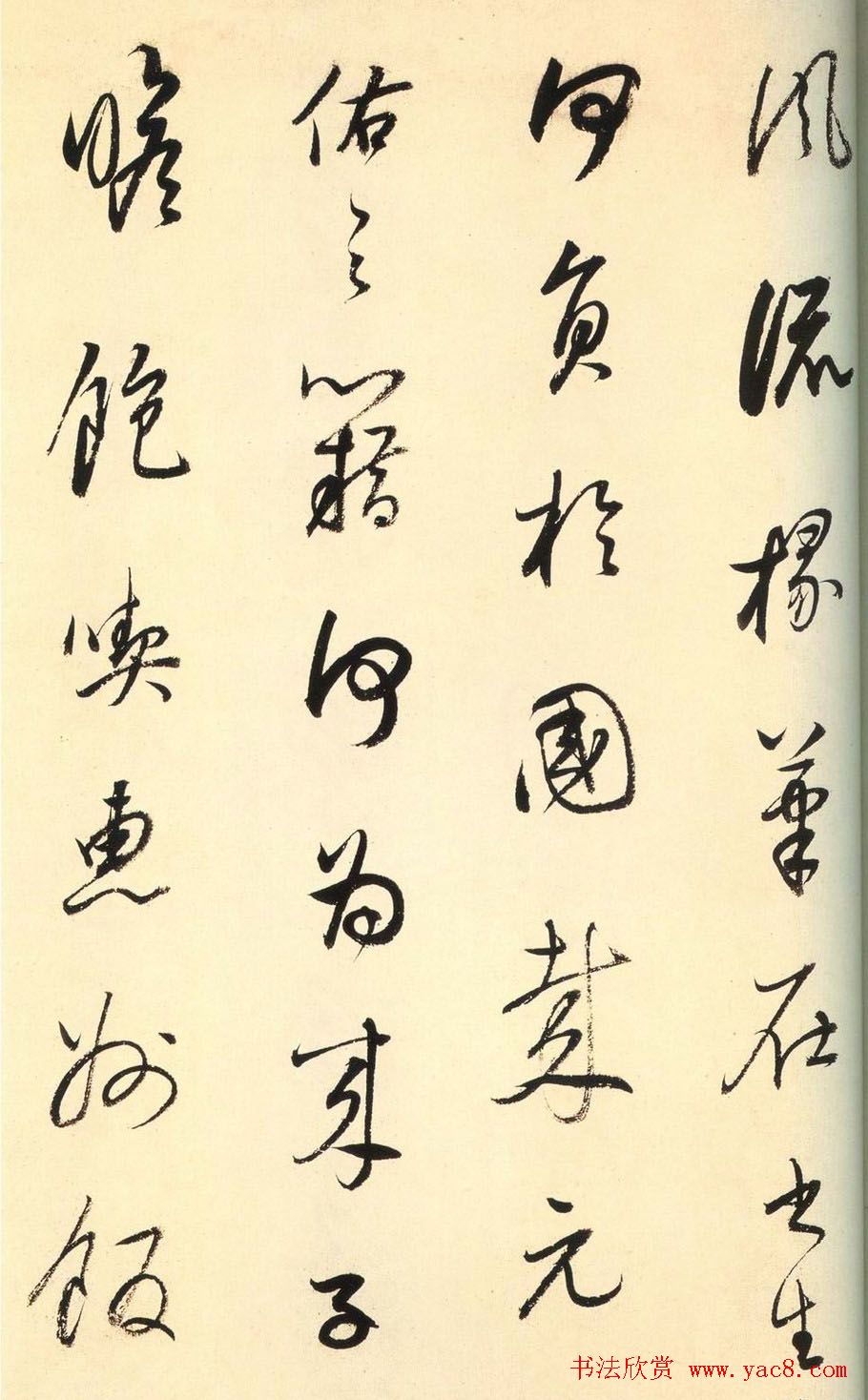 董其昌书法手卷作品题浯溪读碑图 董其昌书法手卷作品题浯溪读碑图