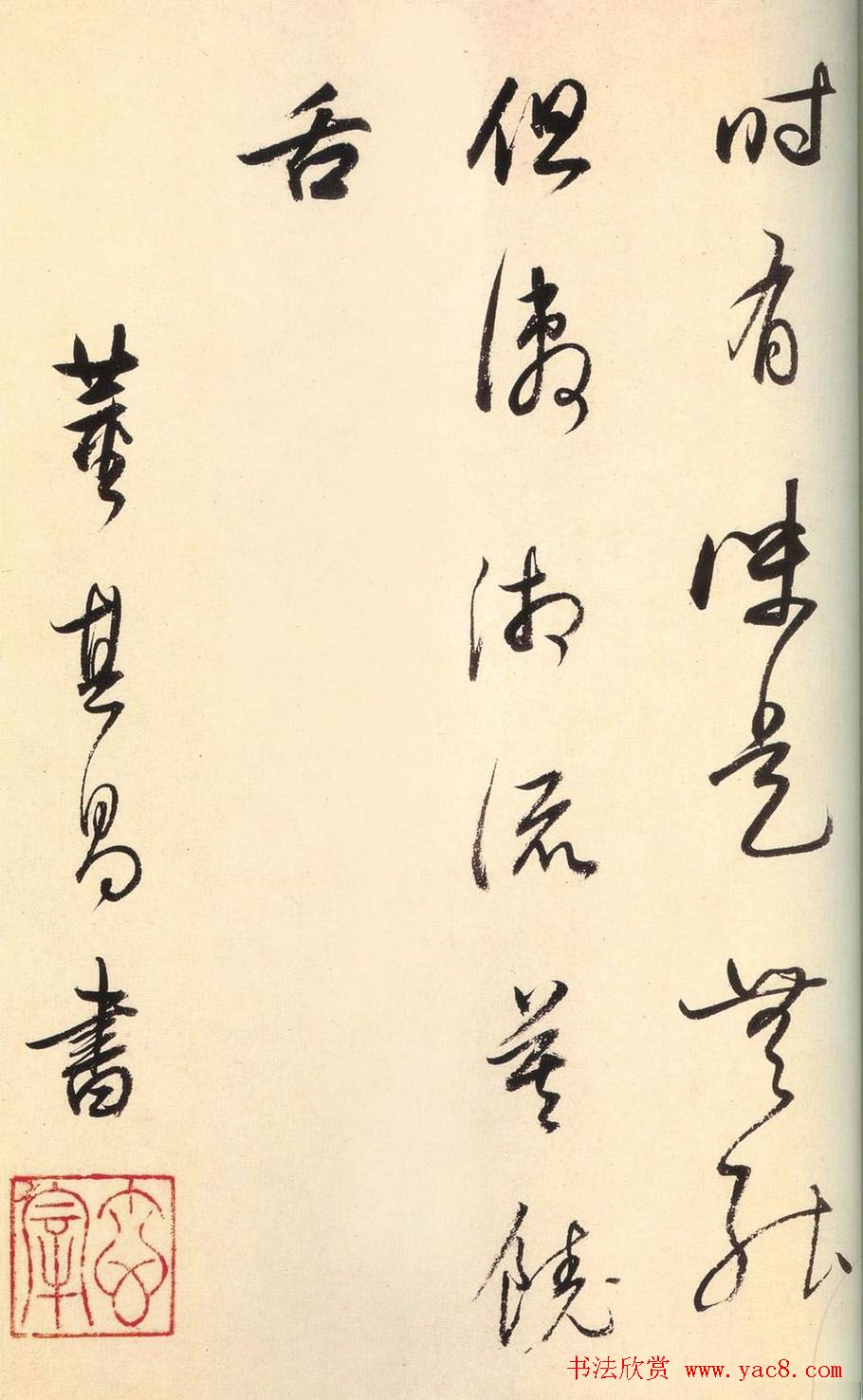 董其昌书法手卷作品题浯溪读碑图 董其昌书法手卷作品题浯溪读碑图