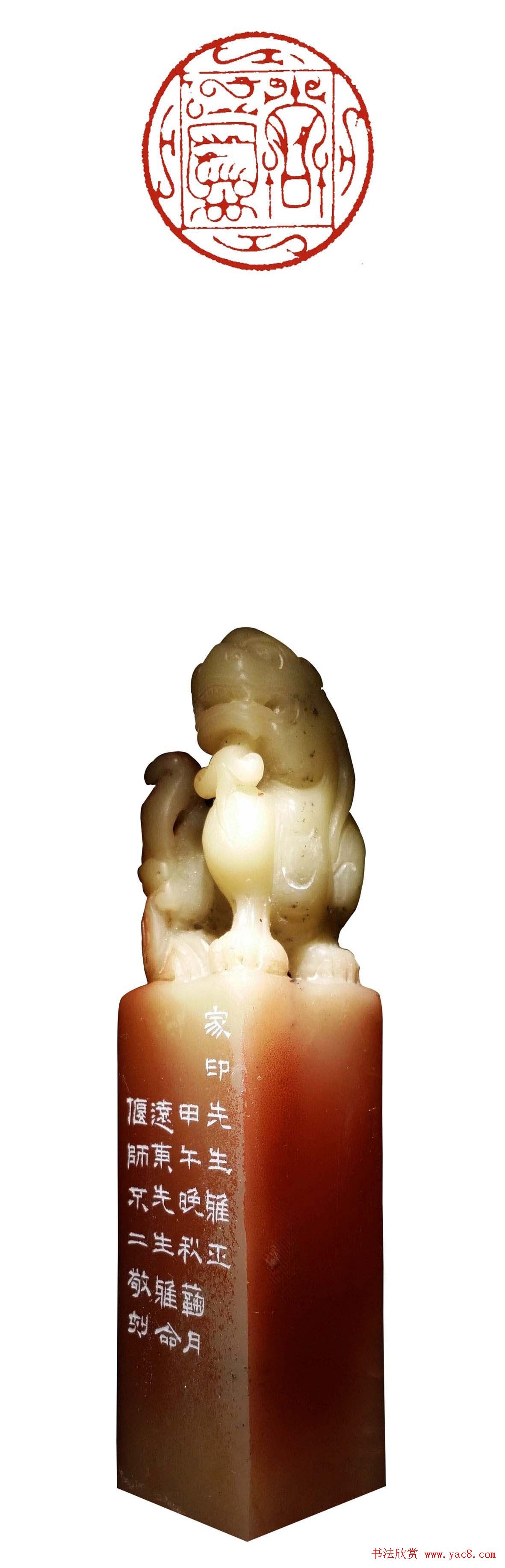 程二军篆刻作品欣赏