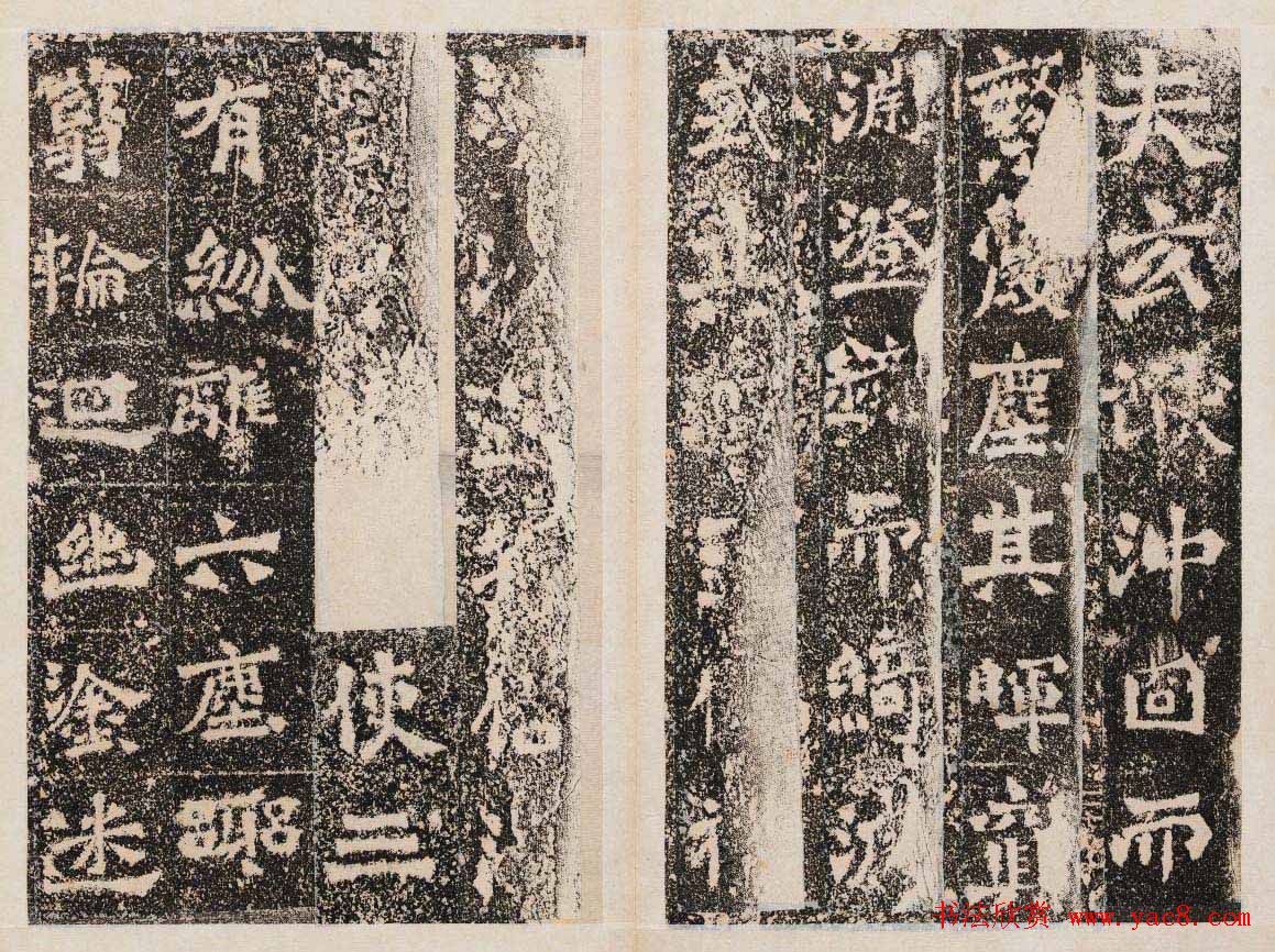 北魏石刻碑帖善本《南石窟寺碑》