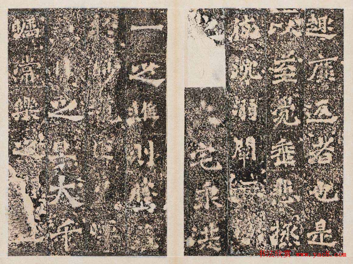 北魏石刻碑帖善本《南石窟寺碑》