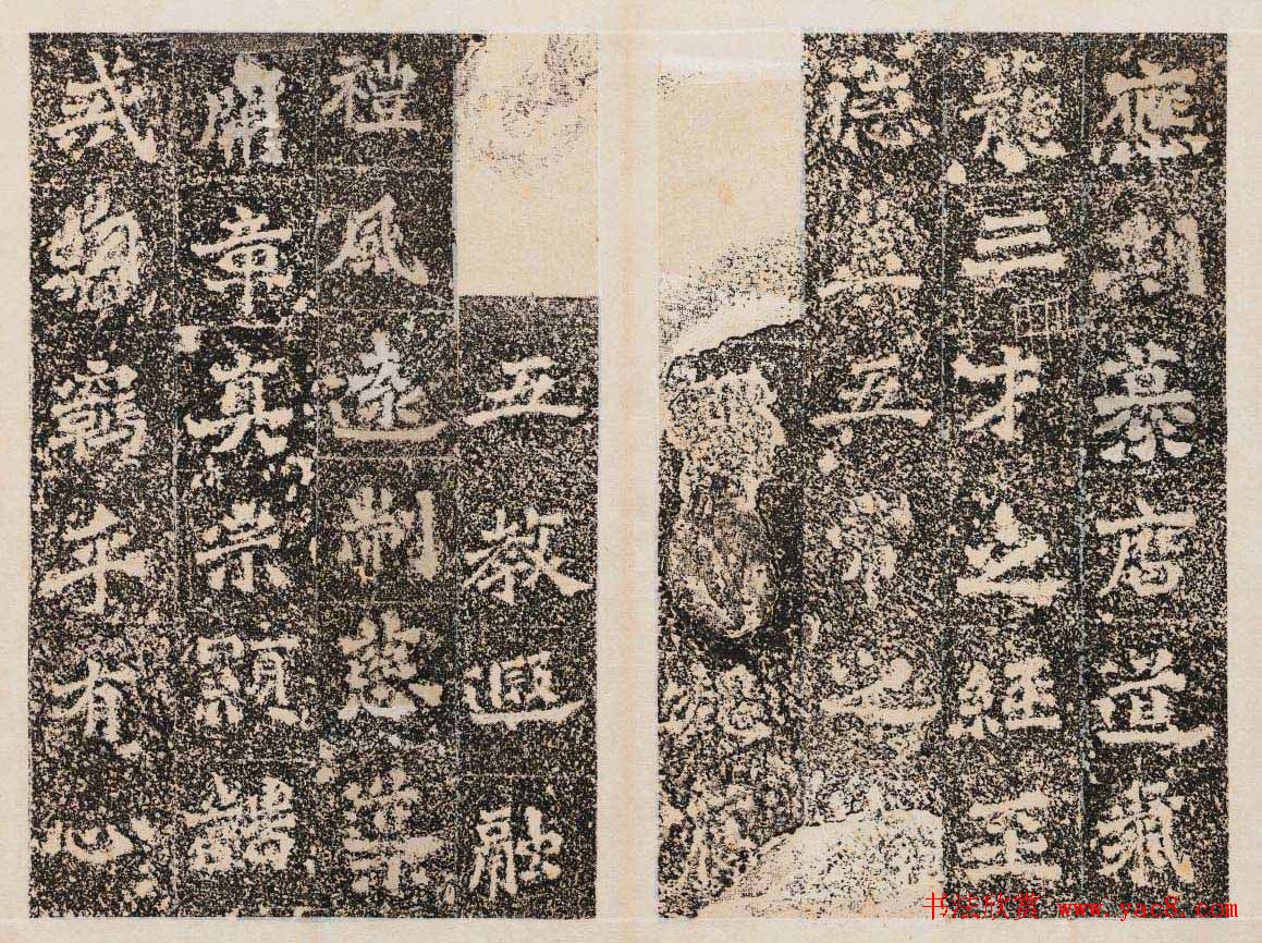 北魏石刻碑帖善本《南石窟寺碑》